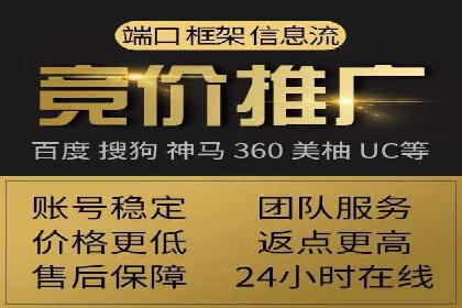 案例分享：百度SEO优化公司如何提高网站转化率