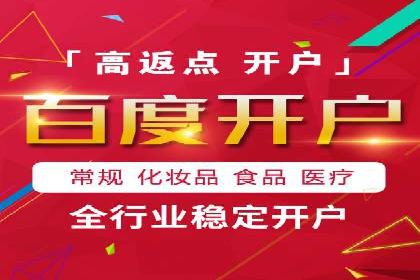 餐饮业如何借助SEM服务吸引更多客户