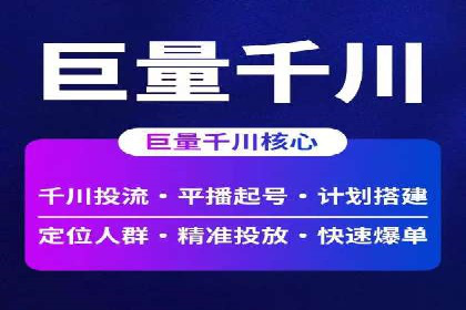 百度推广如何实现低成本高转化：经典低成本广告案例